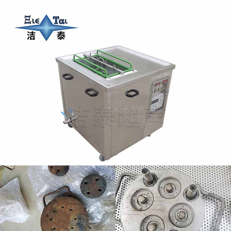 超聲波清洗機(jī)清洗劑怎么選,用什么清洗劑比較好? 超聲波清洗機(jī)清洗劑怎么選,用什么清洗劑比較好?