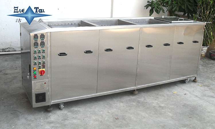 超聲波清洗機在工業(yè)鏈條清洗中的應用及優(yōu)勢